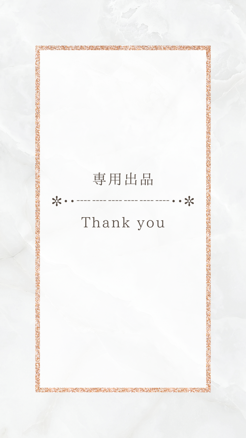 M様専用♡